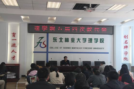 说明: E:\Desktop\学院\双代会\冰球突破mg正规官网教代会\五届四次\IMG_4680.JPG