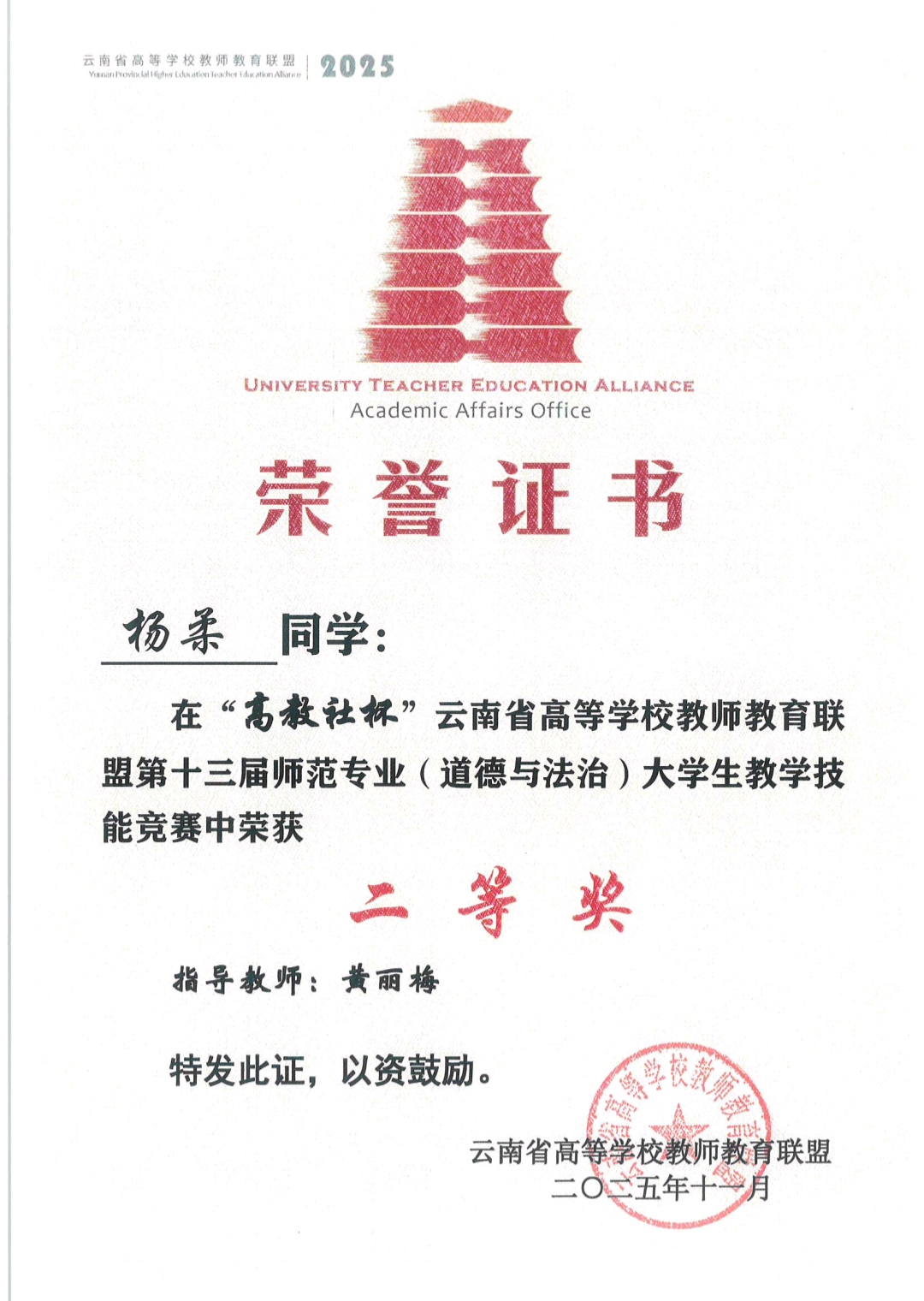 图示, 示意图

中度可信度描述已自动生成:ver1