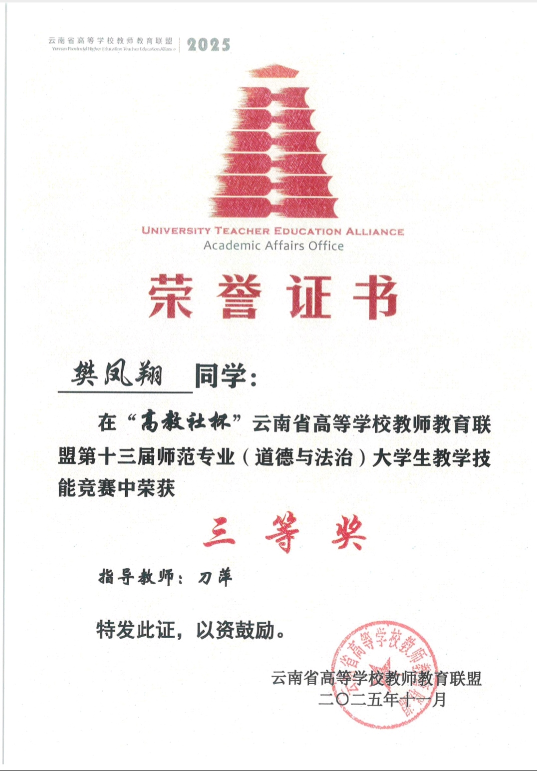 图示, 示意图

中度可信度描述已自动生成:ver1